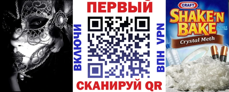 MEGA ссылка  Покровск  Амфетамин 98% 