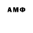 Амфетамин 98% notrisandays