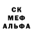 MDMA кристаллы Shramik H