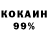 КОКАИН Колумбийский STOUN