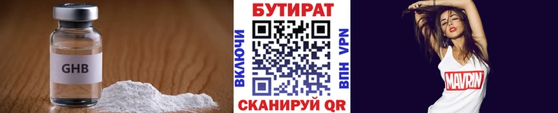OMG зеркало  где купить   Покровск  БУТИРАТ BDO 