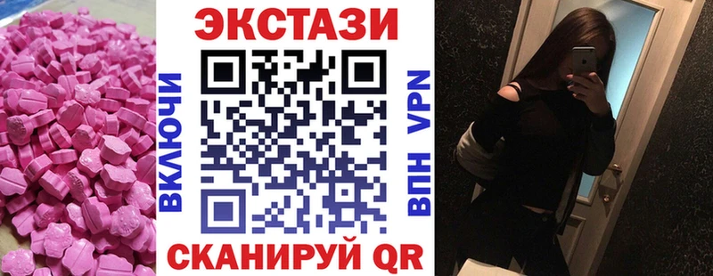 где купить наркоту Покровск Ecstasy TESLA