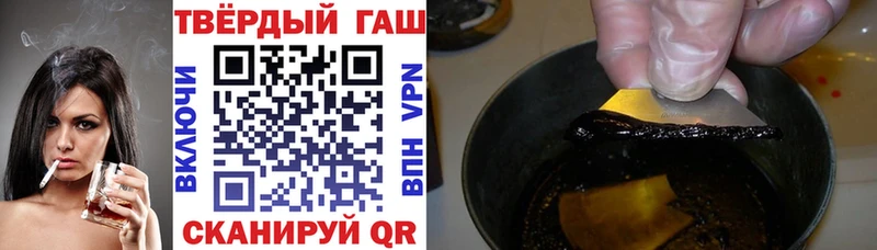 ГАШИШ индика сатива  Покровск 