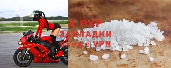 амфетамин Михайловка