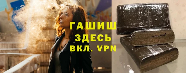 амфетамин Михайловка