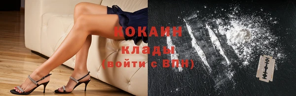 амфетамин Михайловка