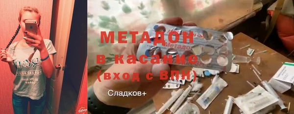 МДМА Михайловск