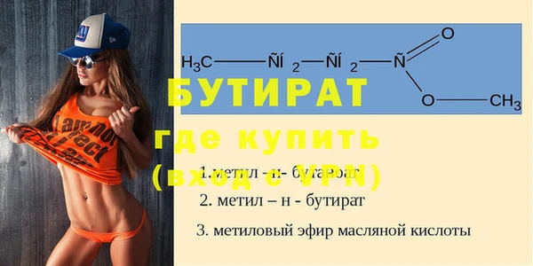 МДМА Михайловск