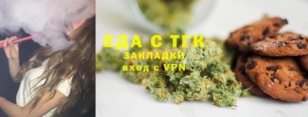 амфетамин Михайловка