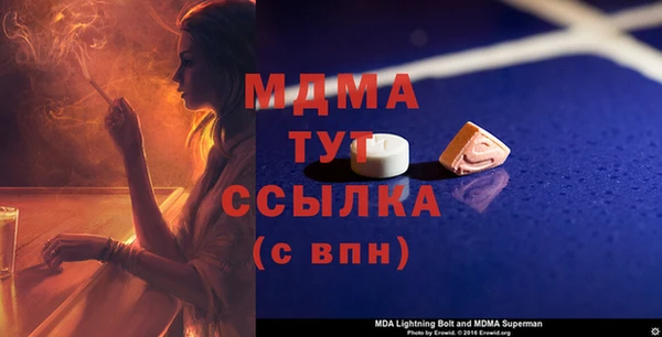 ECSTASY Валдай