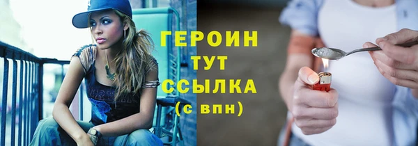амфетамин Михайловка