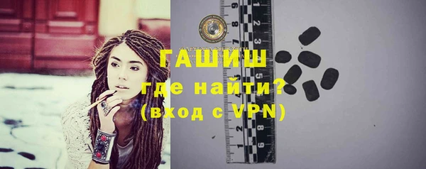 МДМА Михайловск