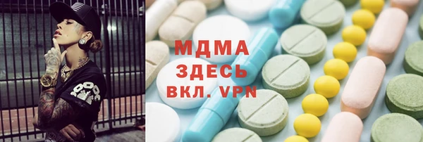 мдма Михайлов