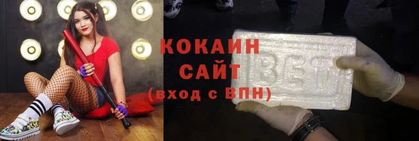 МДМА Михайловск