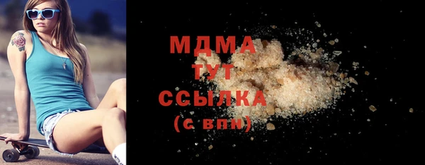 МДМА Михайловск