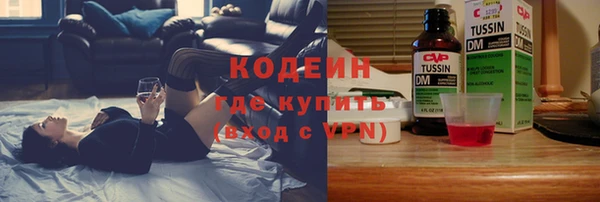амфетамин Михайловка