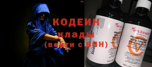 амфетамин Михайловка