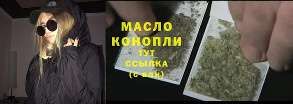 МДМА Михайловск