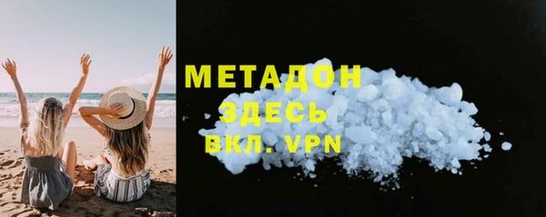 МДМА Михайловск