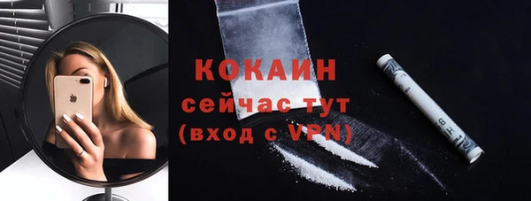 амфетамин Михайловка