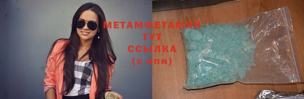 МДМА Михайловск