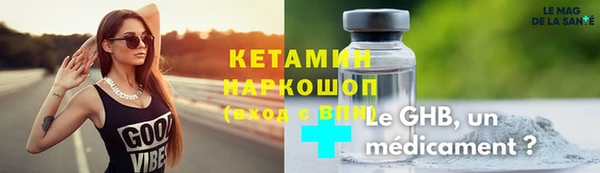 МДМА Михайловск