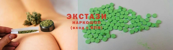 амфетамин Михайловка