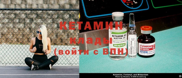 мдма Михайлов