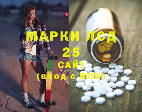MDMA Бутурлиновка