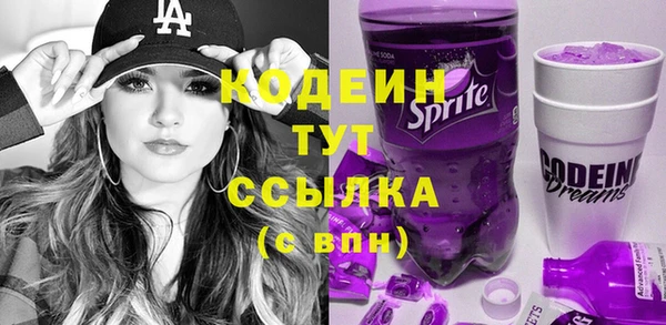 МДМА Михайловск
