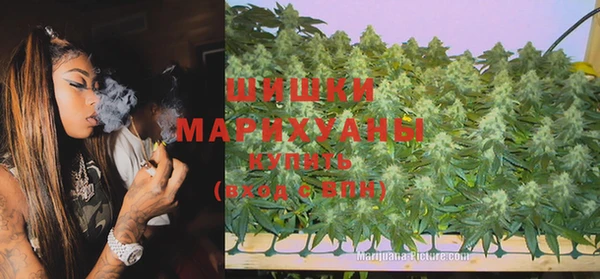 амфетамин Михайловка