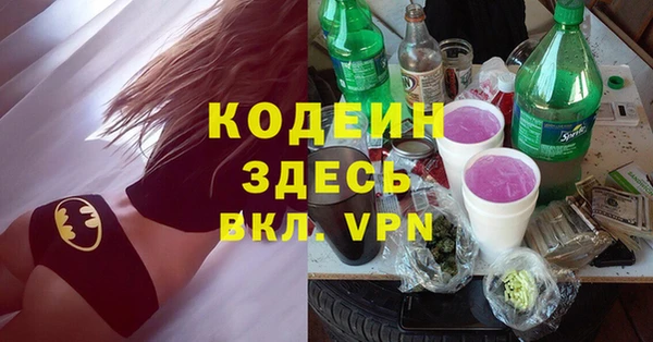 амфетамин Михайловка