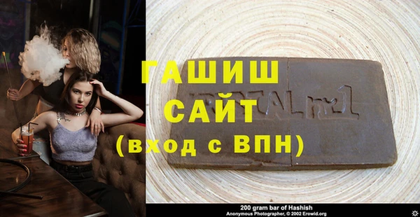 амфетамин Михайловка