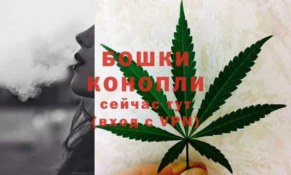 МДМА Михайловск