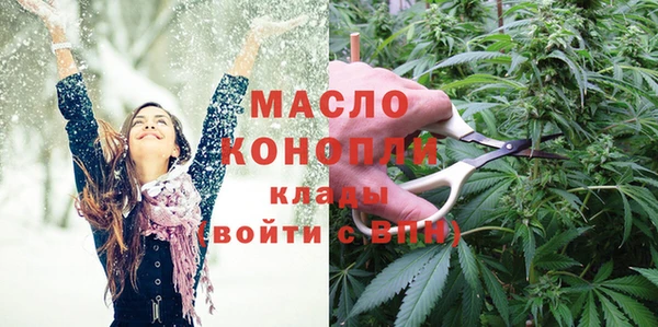 МДМА Михайловск