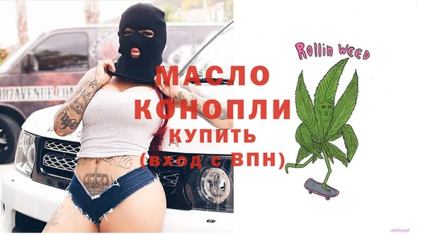МДМА Михайловск