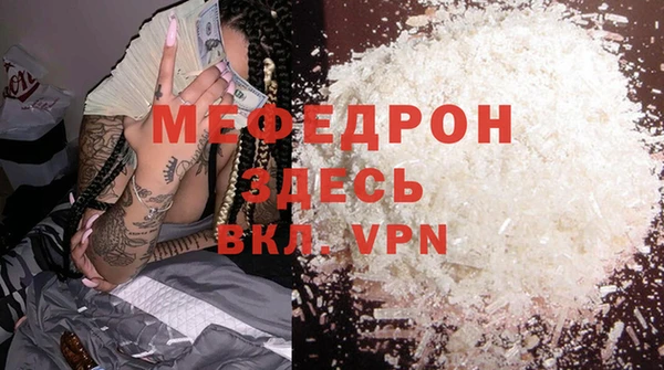 МДМА Михайловск