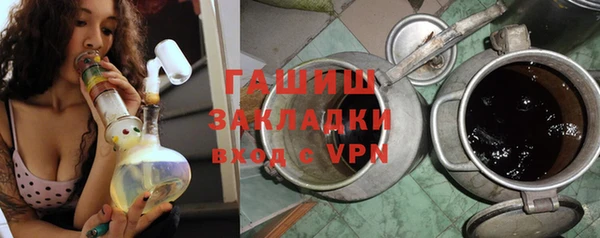наркотики Валуйки