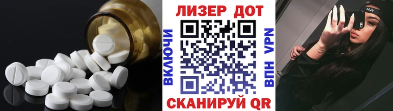 Лсд 25 экстази кислота  где можно купить наркотик  Покровск 
