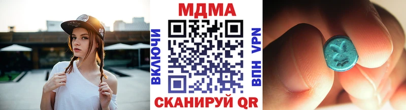 как найти наркотики  Покровск  MDMA VHQ 