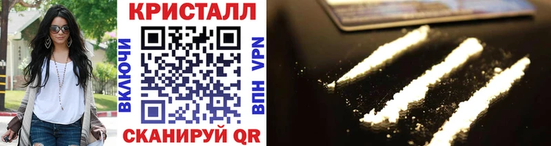 как найти наркотики Покровск МЕТАМФЕТАМИН кристалл