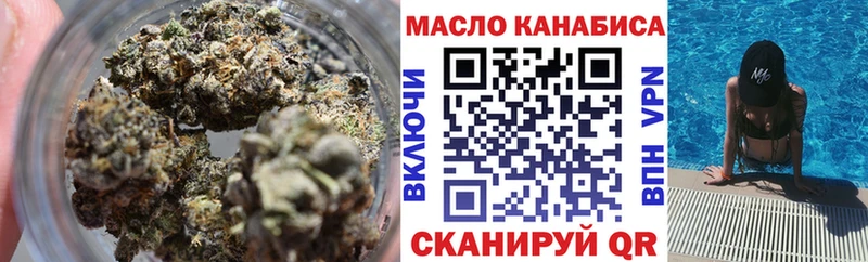 купить наркотик  KRAKEN рабочий сайт  Дистиллят ТГК THC oil  Покровск 